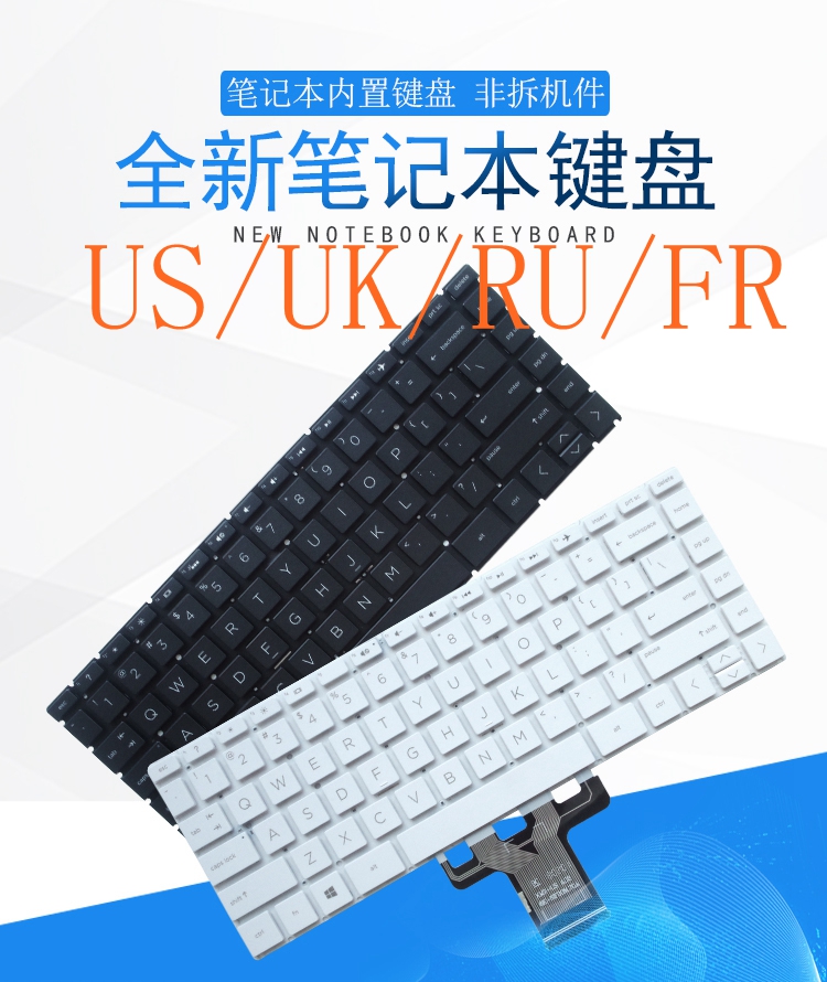 US/RU/UK/FR Keyboard For HP Pa - đánh giá và giá Gaming Keyboard E Yooso
